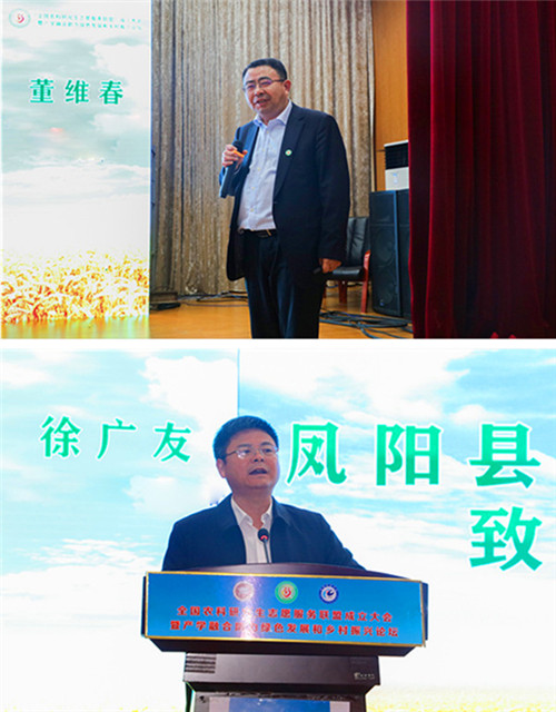 全国农科研究生志愿服务联盟成立大会暨产学融合助力绿色发展和乡村振兴论坛在MK官方网站_MK(中国)股份有限公司,举办